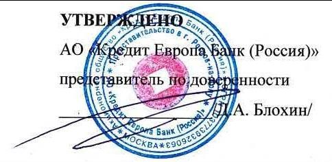 Автомобиль Suzuki Baleno (VIN №MBHHWBA3S00326589) 2017 г. выпуска Залог АО "Кредит Европа Банк"