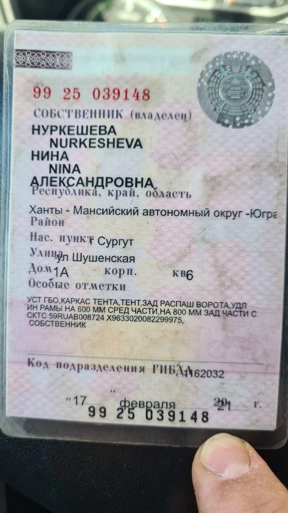 ГАЗ 3302, VIN: X9633020082299975, 2008 г.в.