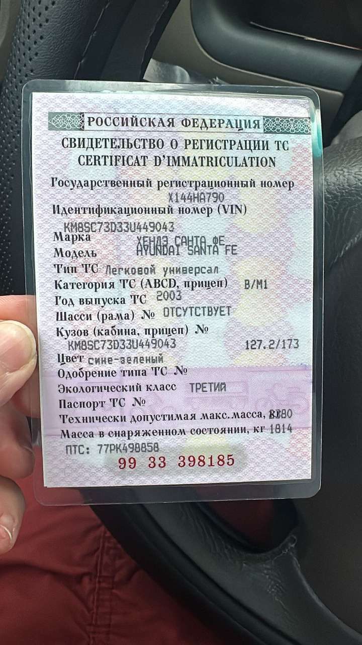 Транспортное средство ФАВ 1041, 2008 г.в., VIN XUD1041068A00168, гос.рег.номер О870СТ150