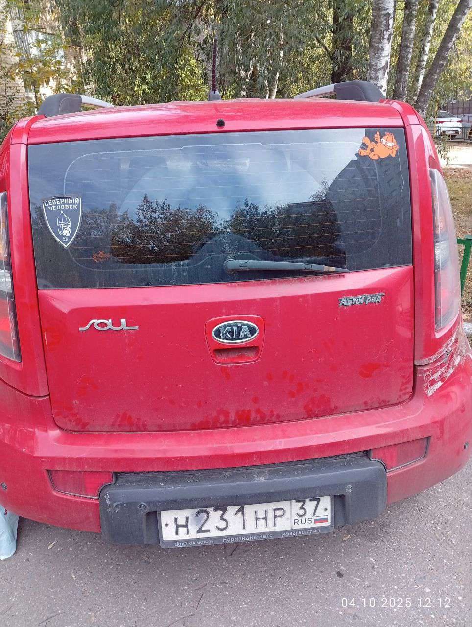 Марка, модель ТС: KIA AM (Soul) Идентификационный номер (VIN): XWEJT811AB0000063 Наименование (тип ТС): Легковой Категория ТС: В Год изготовления ТС: 2011 № Шасси (рама): Отсутствует № Кузов (кабина, прицеп): XWEJT811AB0000063 Цвет кузова (кабины, прицепа): 2011 Мощность двигателя л.с. (кВт): 126 (92.7) Рабочий объем двигателя куб. см.: 1591 Транспортное средство зарегистрировано в ФГИС «Федеральный реестр инвалидов» на основании уведомления от ФГИС «ФРИ» от 21.07.2023 г