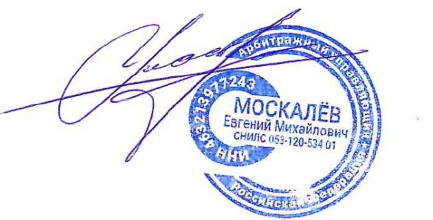 1/4 доля земельного участка, площадью 1561 кв.м., 1/4 доля здания, площадью 27.4 кв.м.