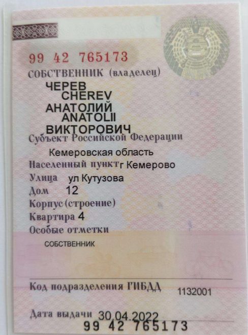 Автомобиль марки: ЮМЗ 810240Год выпуска: 1992Государственный регистрационный знак: АК866342Идентификационный номер: ОТСУТСТВУЕТТип ТС: Прицепы к легковым ТСШасси (рама) №: 0334Кузов: М0008887 Цвет кузова: КирпичныйРазрешенная максимальная масса, кг: 500Масса без нагрузки, кг: 185