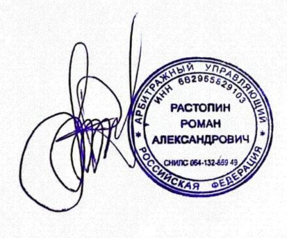 Земельный участок, площадь 320+/- 6 кв.м., назначение: Земли населенных пунктов, адрес (местонахождение): Чеченская Республика, с. Янди, Ачхой-Мартановский, ул. Степная, кадастровый (условный) номер: 20:01:1201001:2142.
