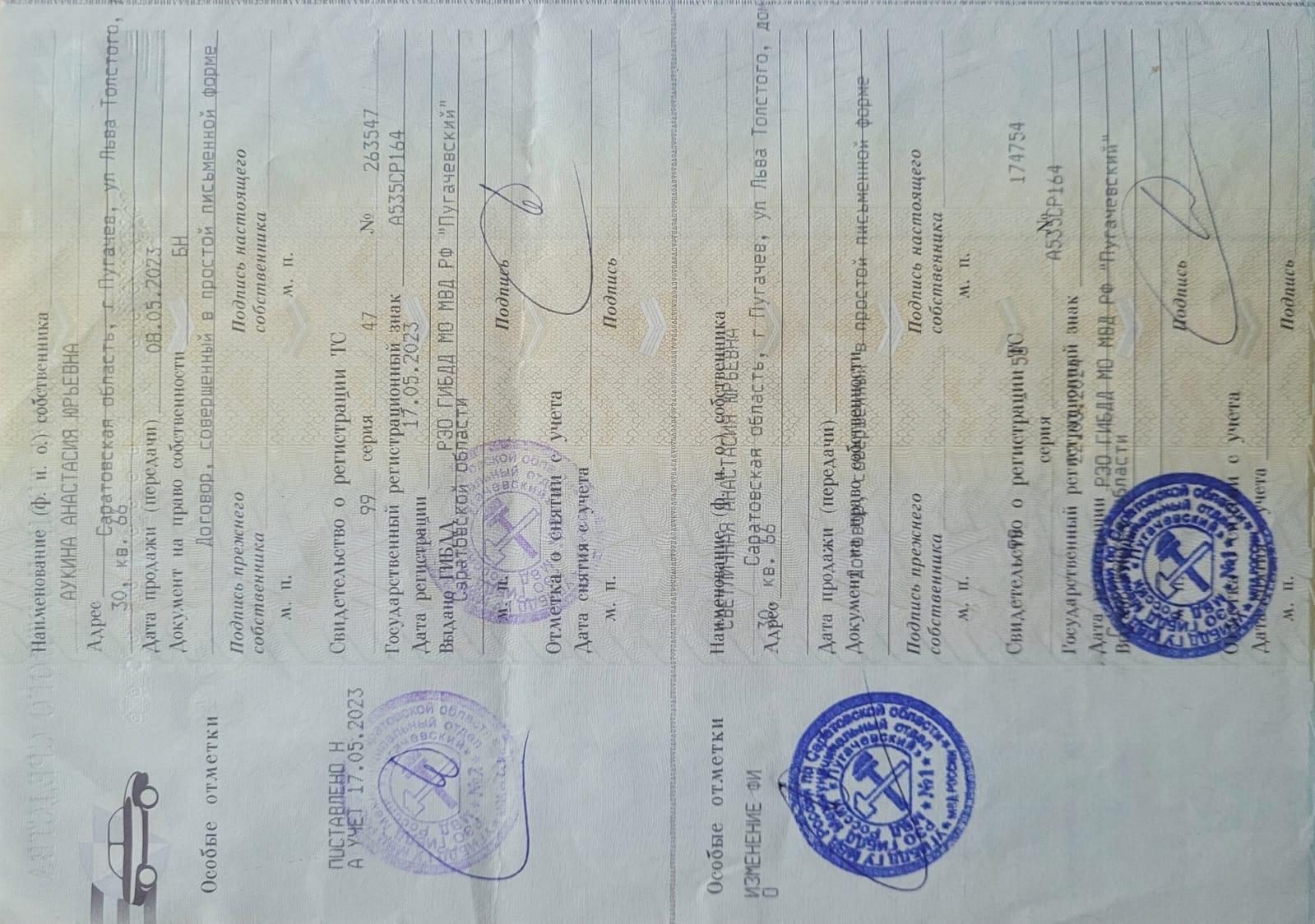Легковой автомобиль, модель: БМВ 116I, год изготовления: 2011, VIN: WBAUE11060E622819.