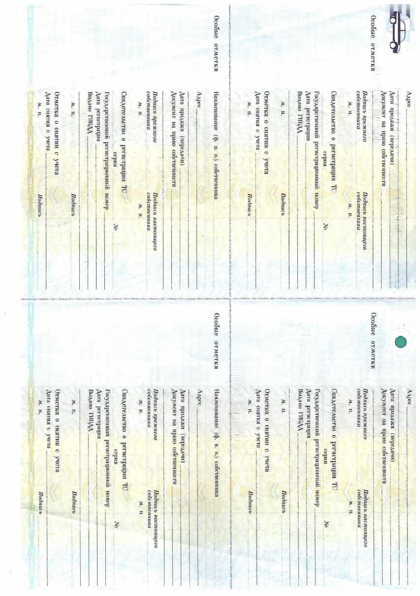 Транспортное средство ТАЙОТА КАМРИ, идентификационный номер (VIN) XW7BE40K50S018199. В залоге ООО "СФО Эльтон"