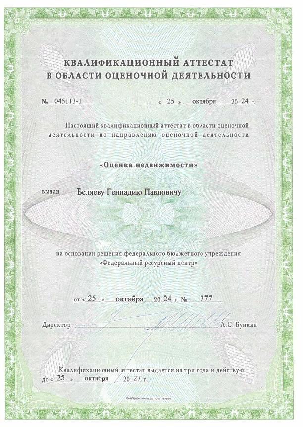 Земельный участок с кадастровым номером 50:05:0070205:3001 общей площадью 1470 кв.м., расположенный по адресу: Московская область, Сергиево-Посадский муниципальный район, городское поселение Сергиев П