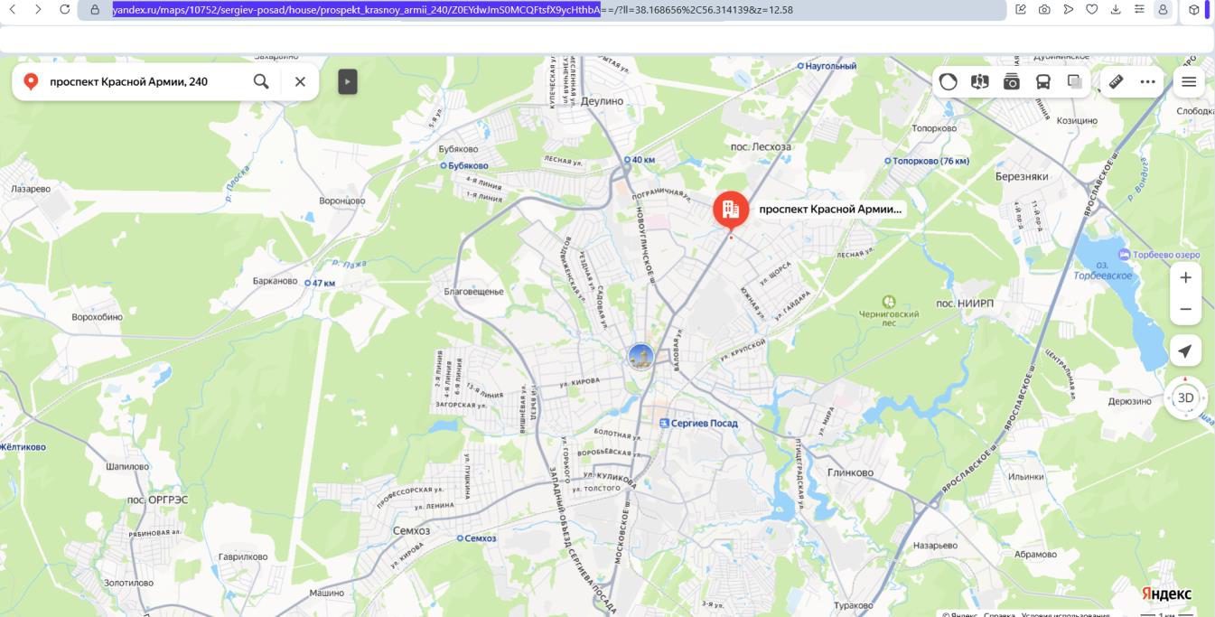 Земельный участок с кадастровым номером 50:05:0070205:170, общей площадью 1080 кв.м., местонахождение установлено относительно ориентира, расположенного в границах участка. Почтовый адрес ориентира: о