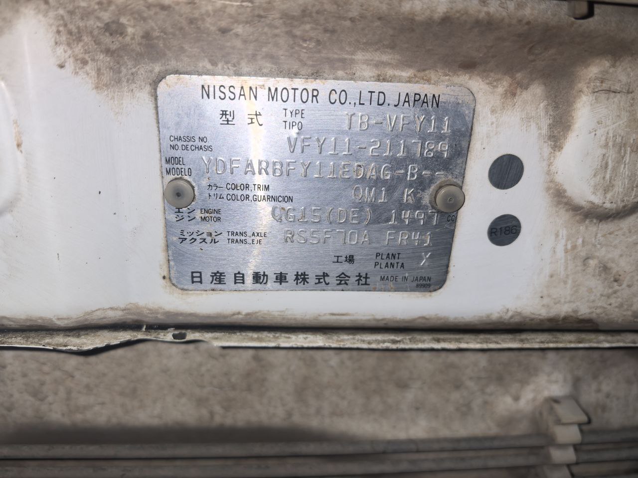 Легковой автомобиль NISSАN АD 2001 г.в., легковой универсал, VIN отсутствует, номер кузова VFY11-211789, цвет белый, 105 л/с, г/н Х714АЕ138, дата регистрации владения 23.07.2015 г., пробег 294 417 км.