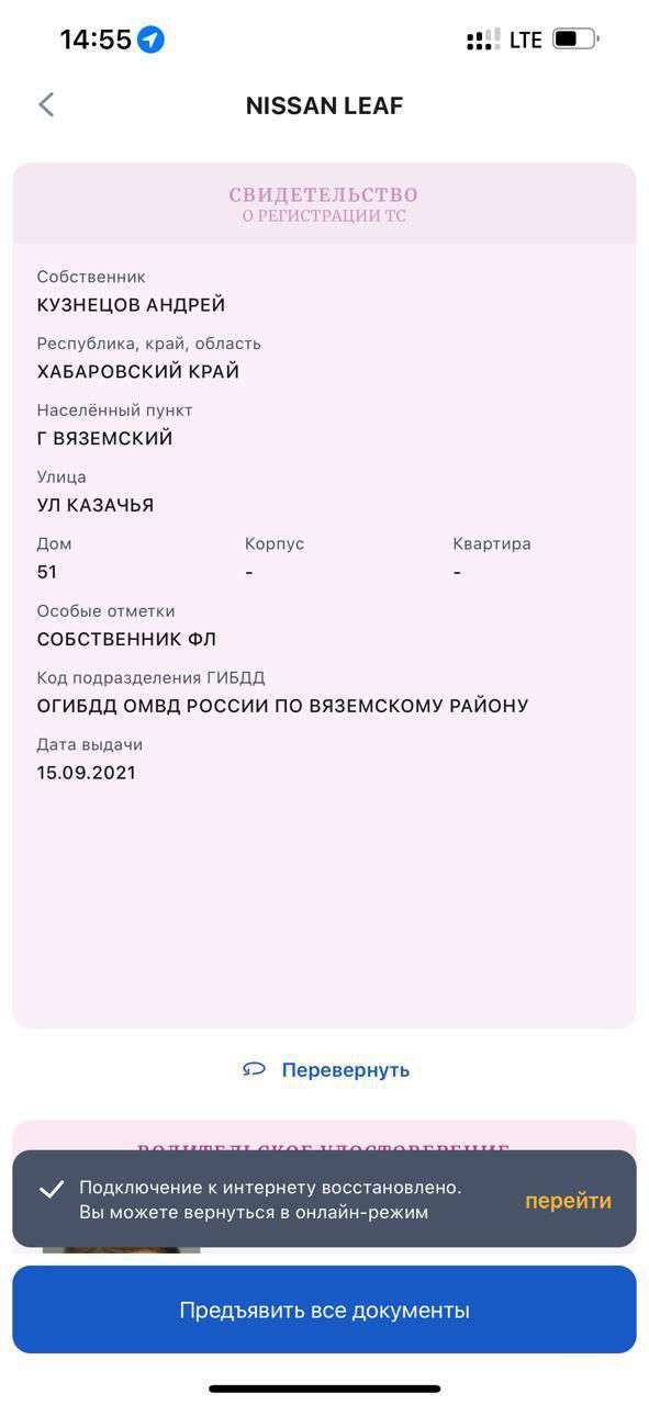 Легковой автомобиль