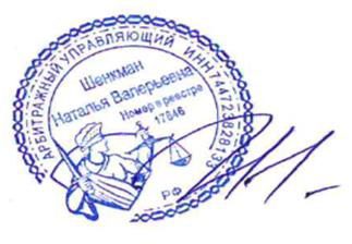 автомобиль SWM G01 2023 года выпуска, VIN XUVAABAP5PA001044