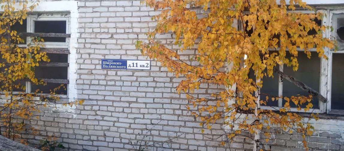Жилое помещение с земельным участком в с. Бичура