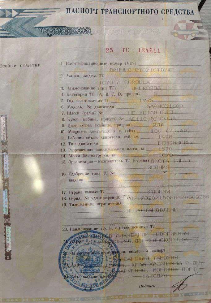Легковой автомобиль