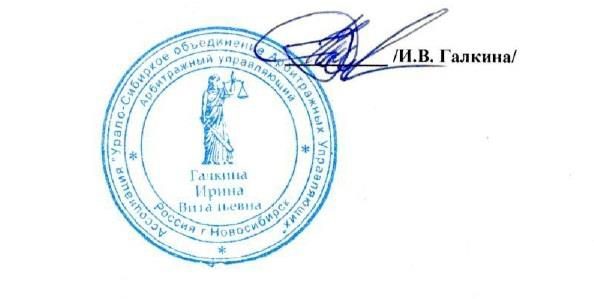 ШМИТЦ БЕЗ МОДЕЛИ