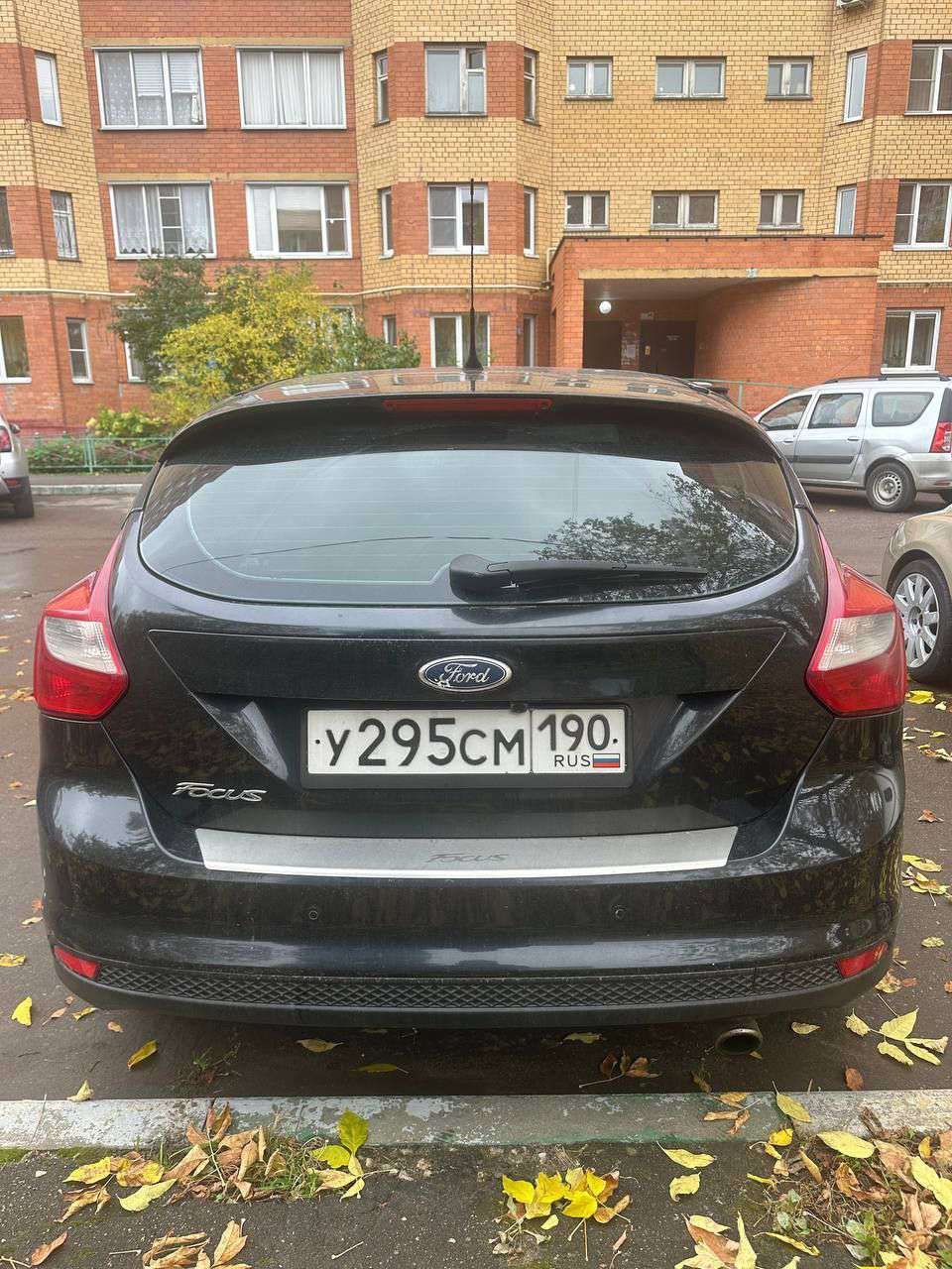 автомобиль