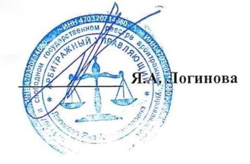 Дебиторская задолженность Юдина Сергея Георгиевича (04.10.1956 г.р., м.р.: г. Шуя Ивановской области, ИНН 773412620108); Кондратенко Сергея Сергеевича (28.01.1995 г.р., м.р.: хутор Гетманов Миллеровского р-на Ростовской области, ИНН 614904814451) и Горового Сергея Викторовича (21.12.1973 г.р., м.р.: г. Москва, ИНН 773720348714), являющихся солидарными ответчиками по субсидиарным обязательствам ООО «ВЕСТАЙК» в размере 5 698 480,24 руб.