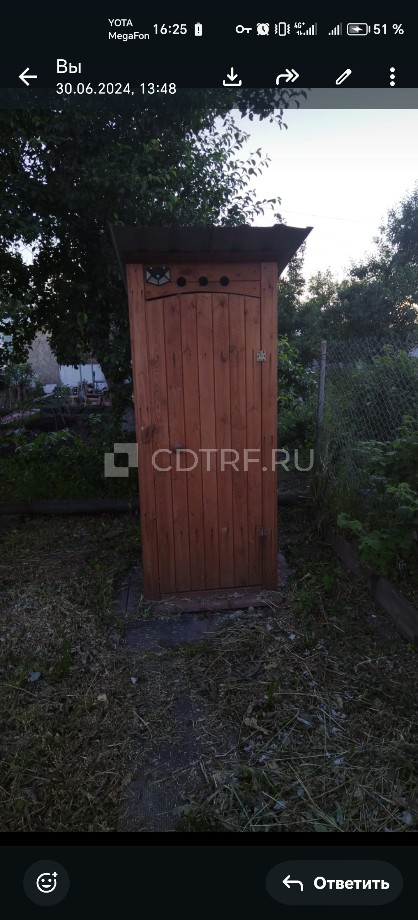 Открытые торги в форме аукциона с открытой формой подачи предложения о цене