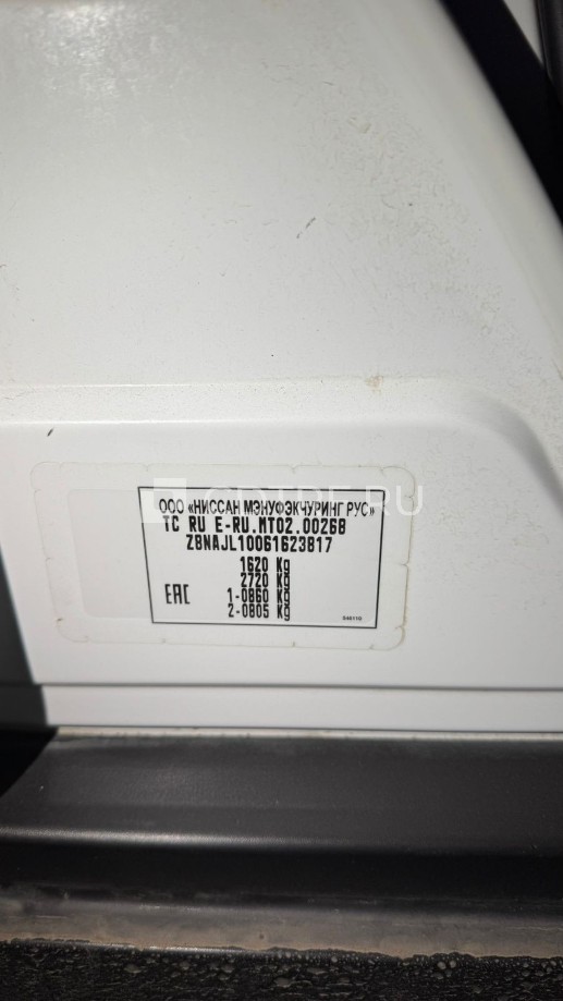 Автомобиль легковой NISSAN ALMERA, 2018 г.в., VIN Z8NAJL10061623817