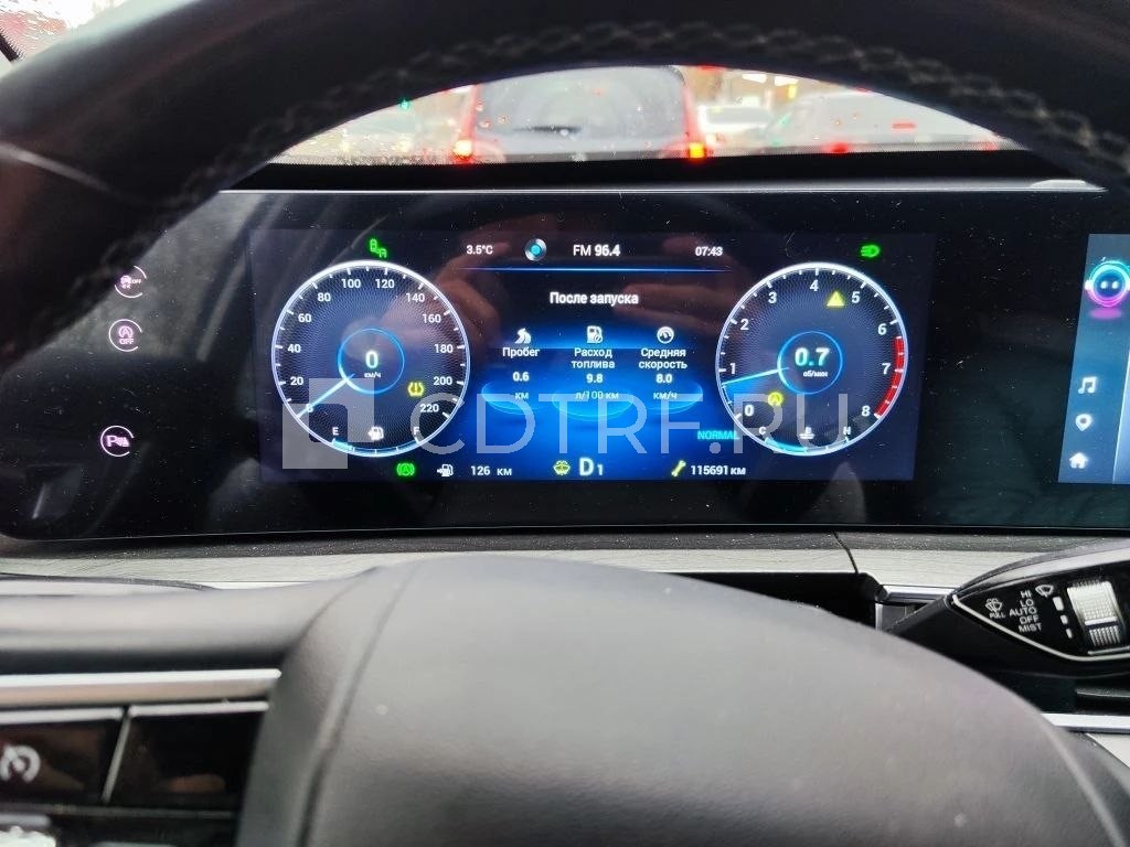 Реализация залогового имущества Семиной Е.Е. т.с. CHERY TIGGO8 PRO MAX (первые торги)