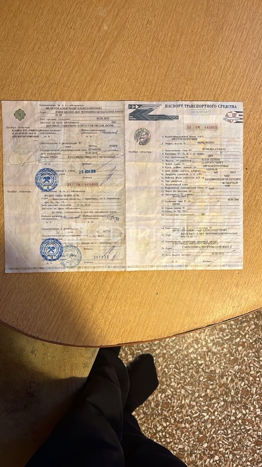Торги по продаже имущества должника Саргсяна Ваге Ашотовича