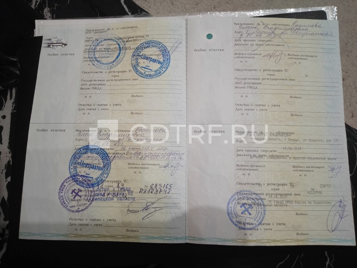 Реализация имущества должника-банкрота Шишкина Антона Сергеевича
