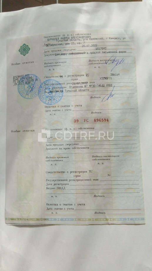 Транспортное средство: Mazda CX-5, VIN номер: RUMKE8938DV017842, Год выпуска: 2013