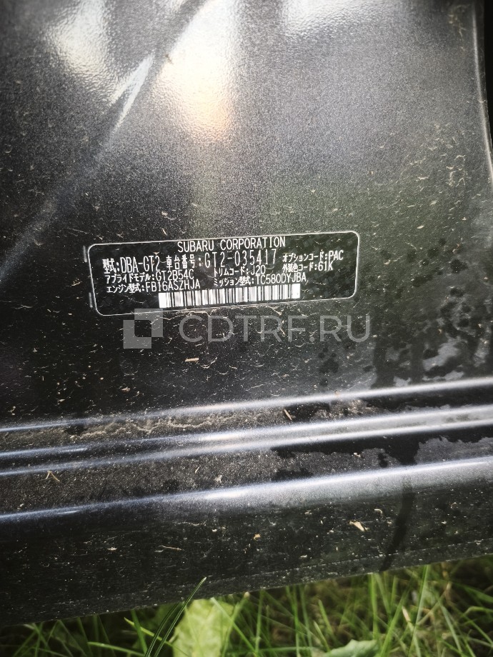 Продажа автомобиля «Subaru Impreza Sport»