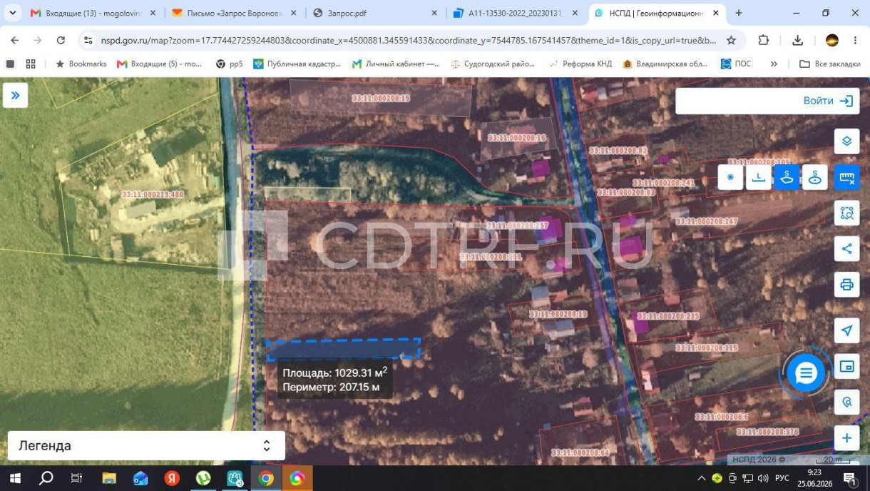 Воронова Е.К. З/участок, пл. 1000 (одна тысяча) кв.м., кадастровый номер 33:11:080208:126