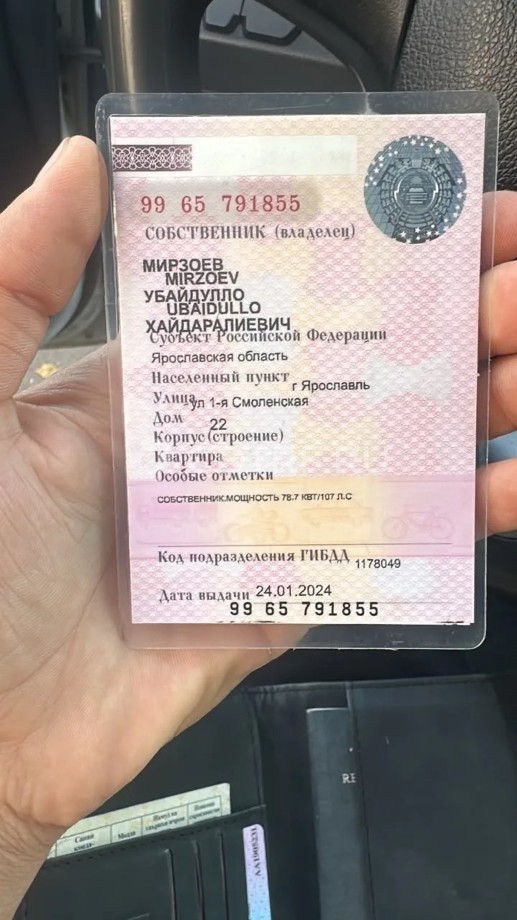 Торги по продаже имущества должника Мирзоева Убайдуллы Хайдаралиевича Лот № 1