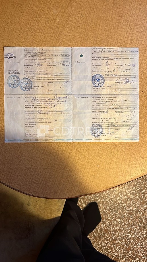 Торги по продаже имущества должника Саргсяна Ваге Ашотовича
