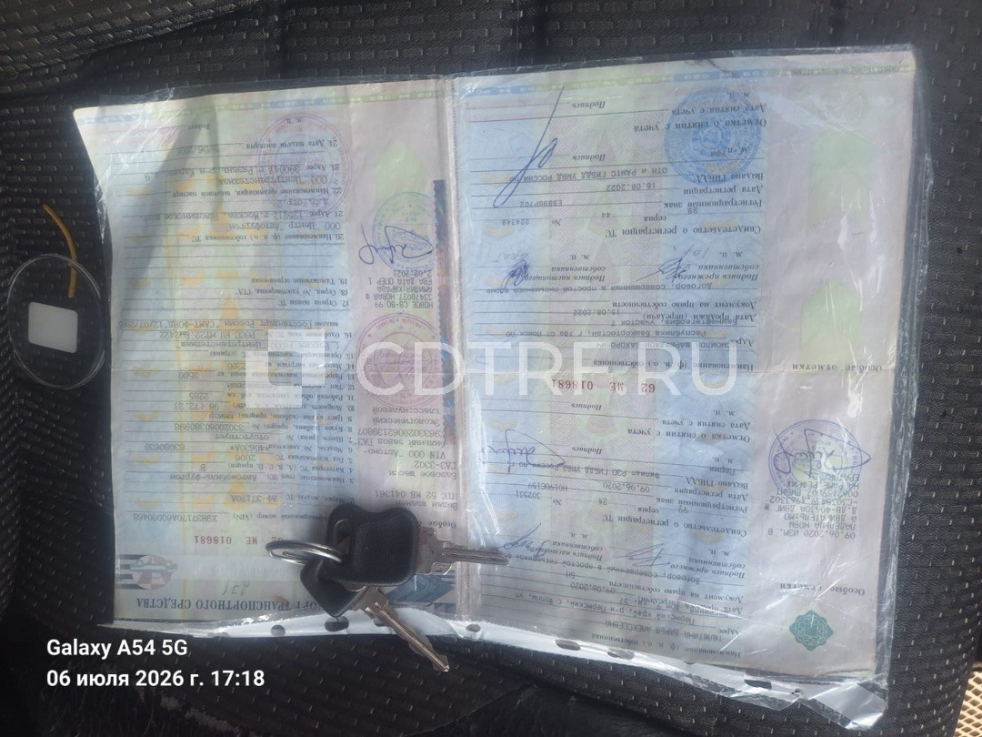 Торги по продаже имущества должника Исмоилова Шарифджона Бахоровича Лот № 1