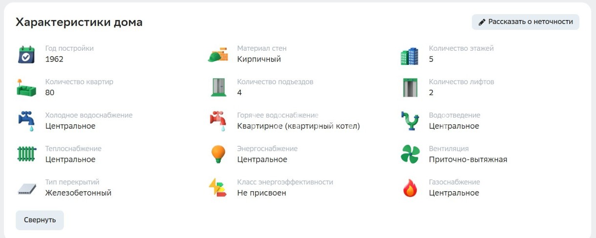 Квартира, 43,5 кв.м., Московская область, г. Королёв, ул. Пионерская, д. 14