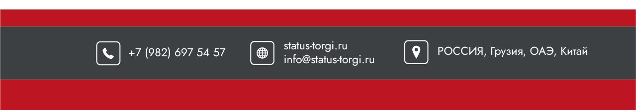 Лот №1 Нежилое помещение 1098,1 м2 общего назначения под различные виды бизнеса
