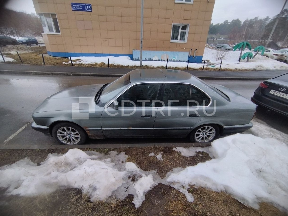 Торги по продаже имущества Должника Оганесяна Размика Автандиловича