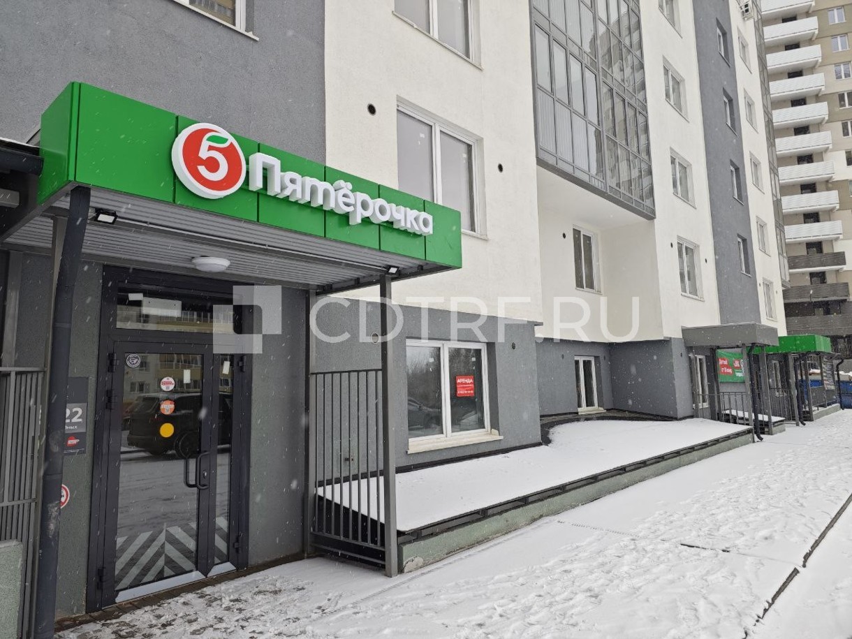 Торги по продаже имущества: нежилое помещение 543.7 кв.м.