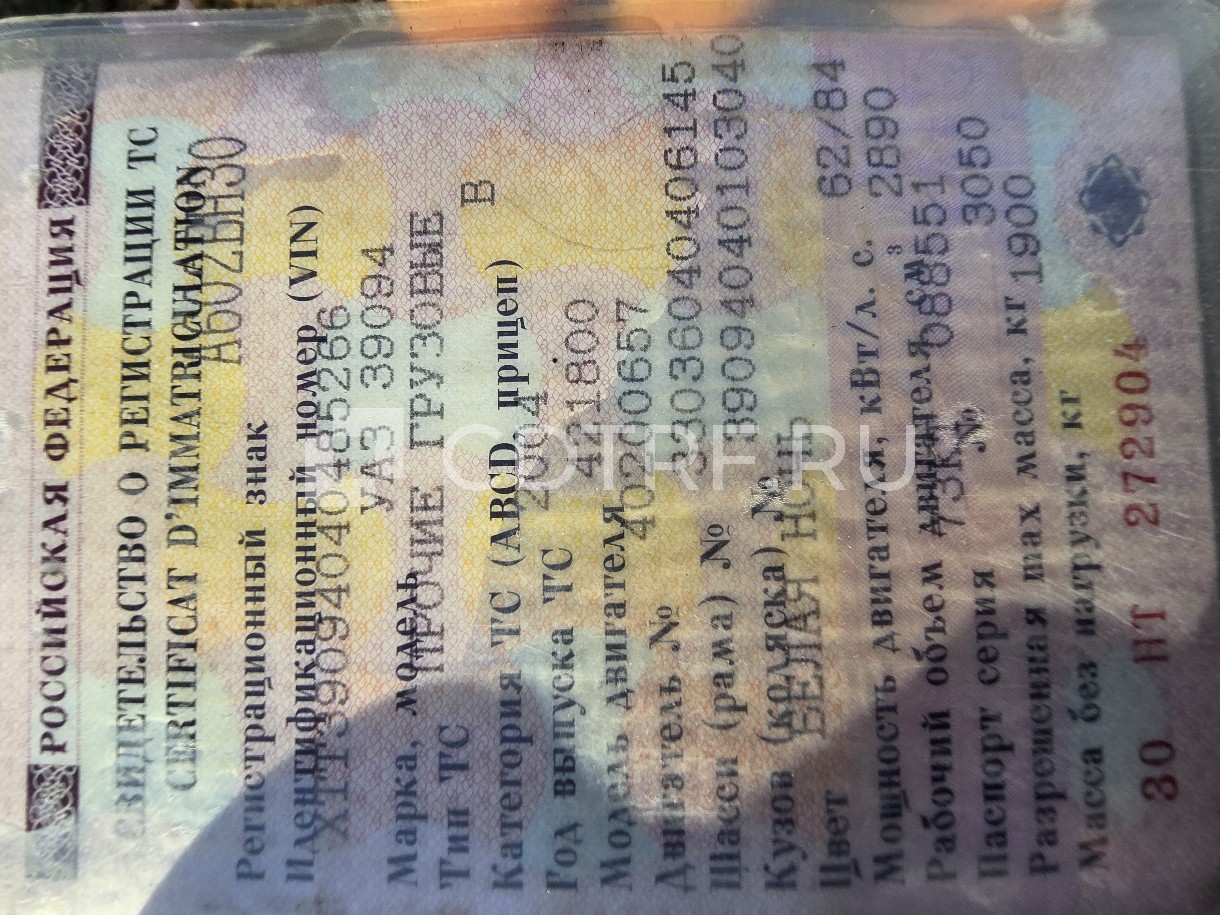 УАЗ 39094 Лот 12