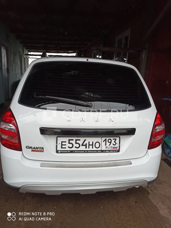 Автомобиль LADA GRANTA 219440, 2024, VIN XTA219440R0260215 дол-к Ткачекно В.Н. залог ВТБ