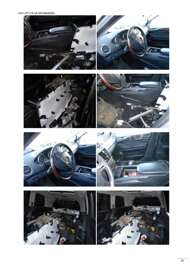 Автомобиль MERSEDES-BENS CL500 4 MATIC,2006 г.в.