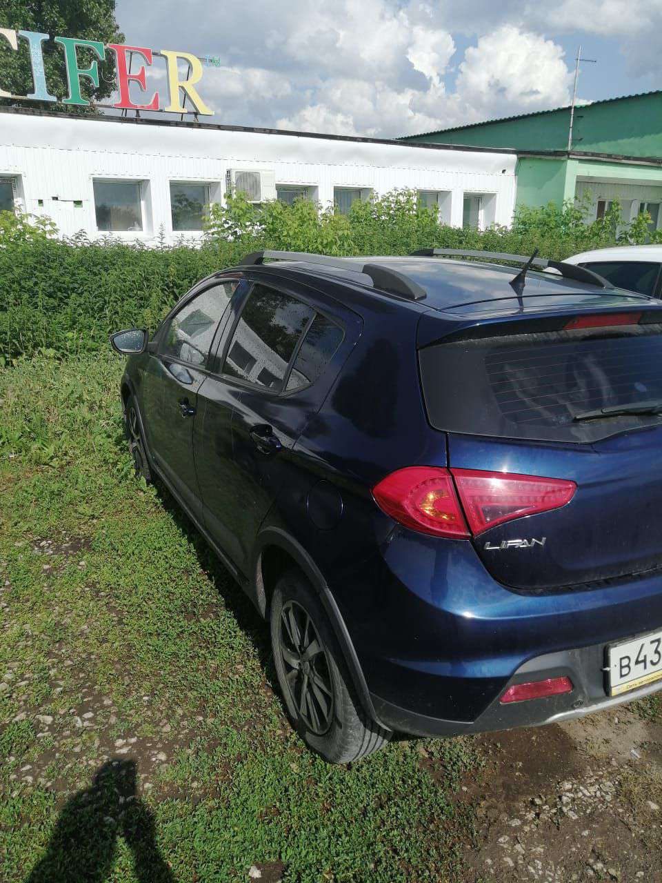 Корноухов Андрей Евгеньевич. Легковой автомобиль марки: LIFAN, модель: X50, год выпуска: 2016 г., идентификационный номер (VIN): X9W215851G0006752. В залоге у ПАО "Совкомбанк".
