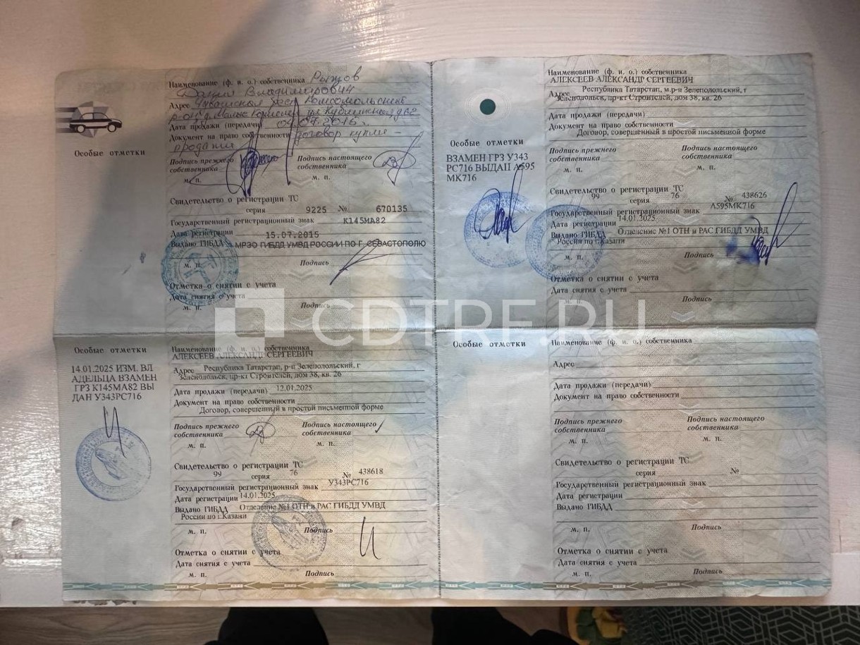 Торги по продаже имущества должника Алексеева А.С. Лот №1