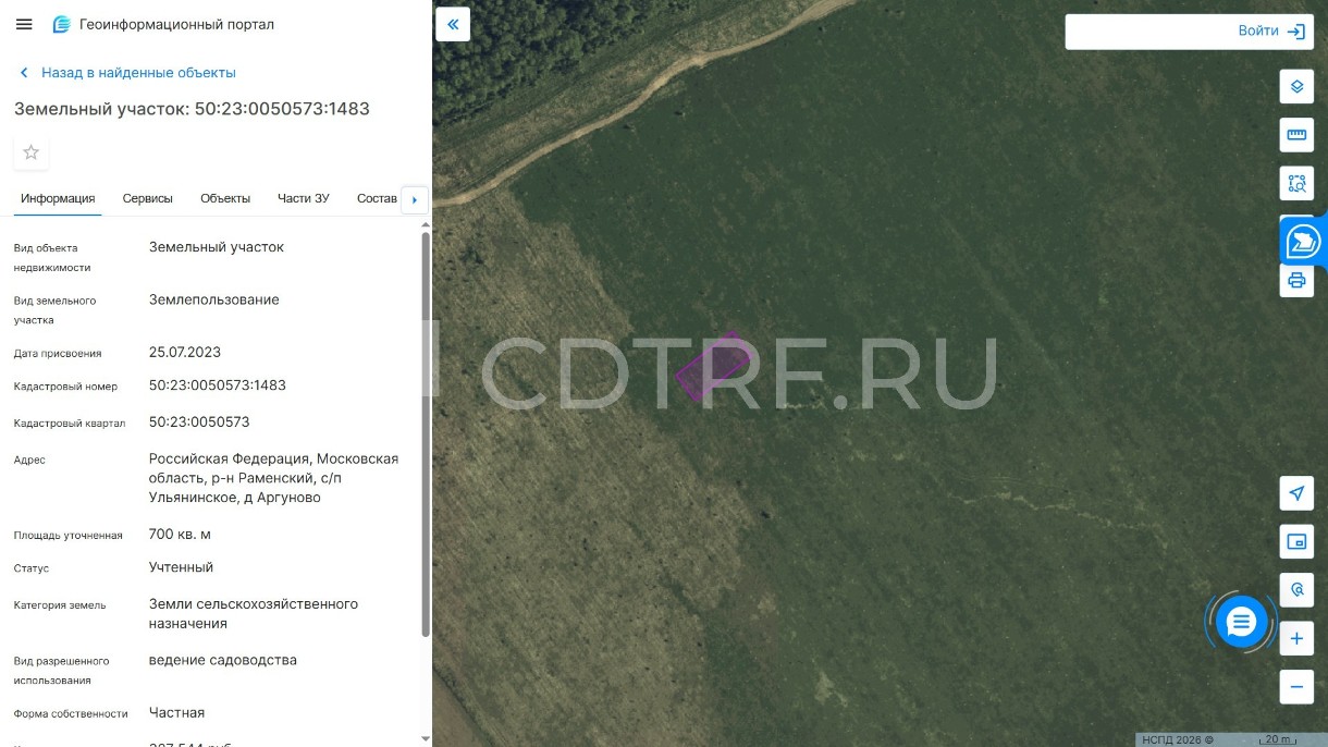 Повторные торги Сапигуллаевой С. М., зем. уч. Московская область, д. Аргуново, 700 кв.м.