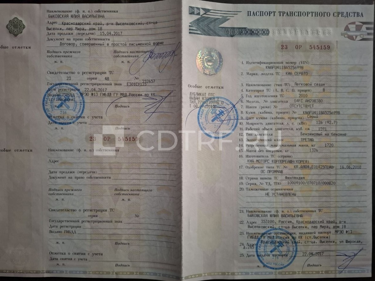 Легковой автомобиль КИА CERATO