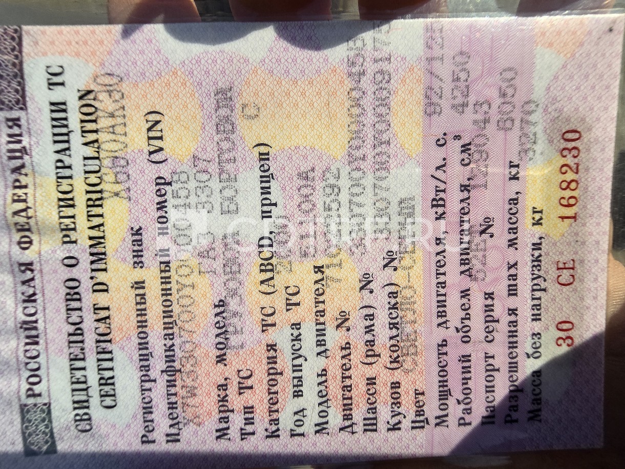 ГАЗ 3307 лот 7