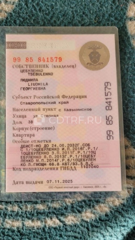 Автомобиль легковой. Марка (модель) ТС: ВАЗ 21103. Год выпуска: 2000. Государственный...