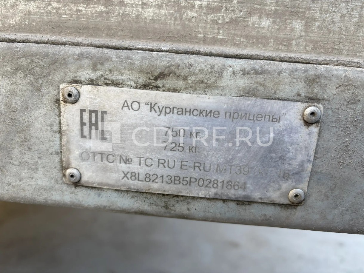 Повторные торги по продаже имущества Мякишевой А.А. Лот № 1: Прицеп КРЕПЫШ; 2024 г.в.