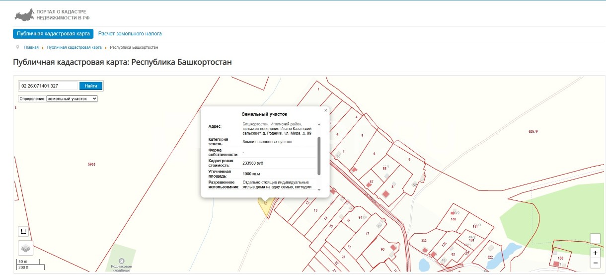Право аренды на Земельный участок, площадь: 1000 кв.м