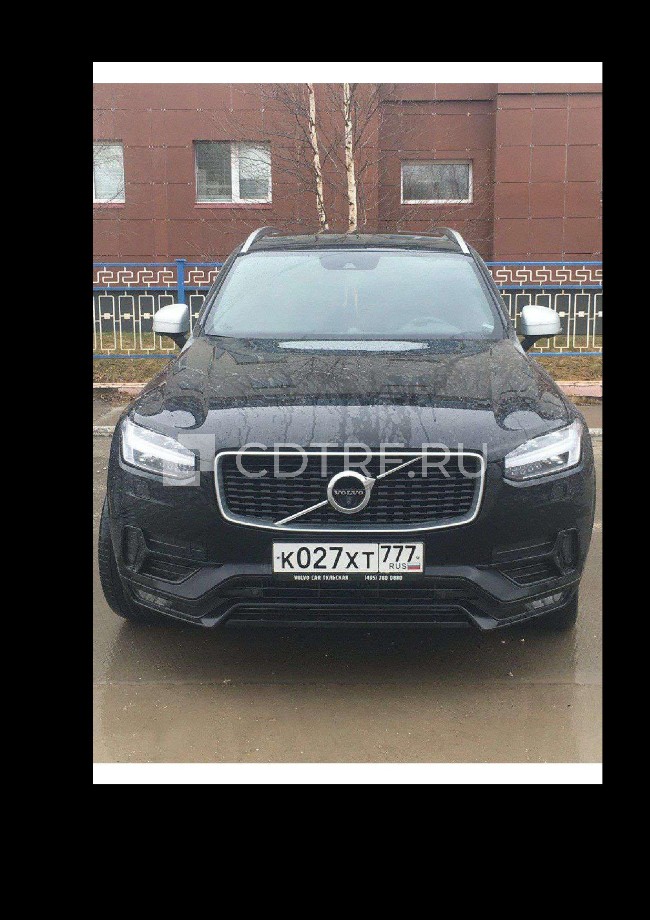 Открытые электронные торги должника Дертева Георгия Александровича