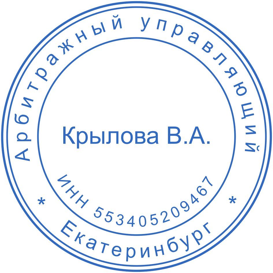 Торги по продаже имущества Гайнуллиной Н.А.: Лот №1 Земельный участок, площадь: 351 кв.м, назначение: земли населенных пунктов, кадастровый (условный) номер: 66:45:0100037:269, адрес (местонахождение): Россия, обл Свердловская, г Каменск-Уральский, коллективное садоводческое товарищество №37, дом 269, вид собственности: Индивидуальная.. Начальная цена лота №1: 70000.00 рублей, без НДС, Лот №1
