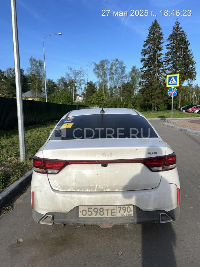 Автомобиль Королёва РА, KIA RIO, (VIN) Z94C241BBNR259412, залог