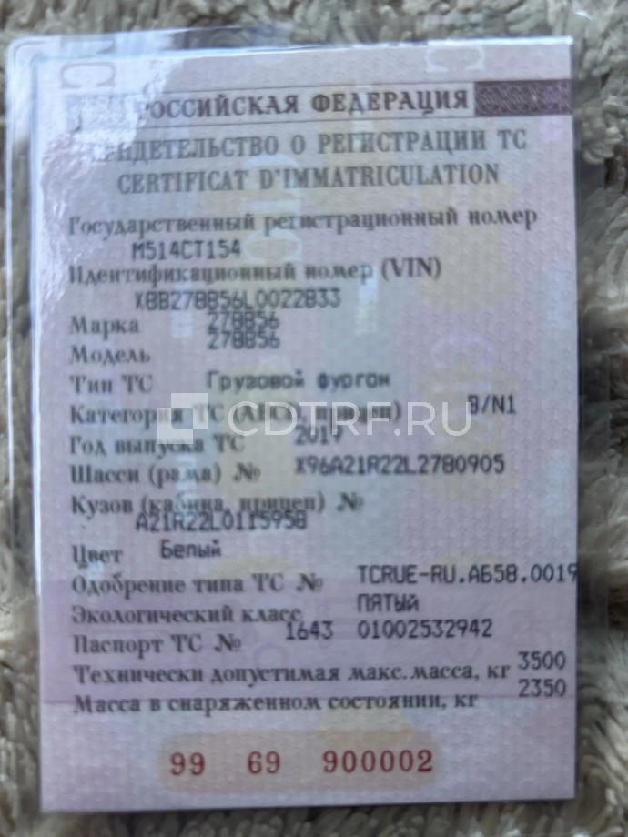 Грузовой фургон ГАЗ 278856, 2019 2019 г/в, vin 278856 X8B278856L0022833, г/н М514СТ154