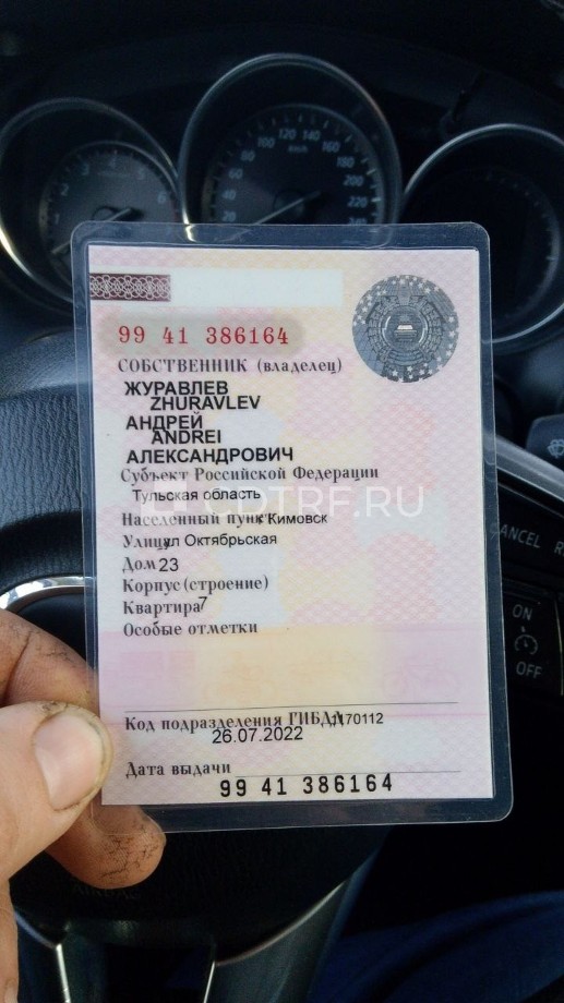 Транспортное средство: Mazda CX-5, VIN номер: RUMKE8938DV017842, Год выпуска: 2013
